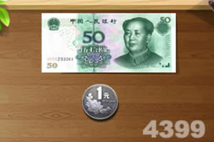 天天数钱玩无敌版