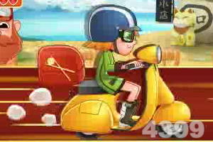 寿司厨神无敌版