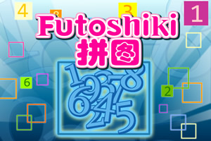 Futoshiki拼图 