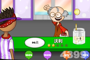 老爹甜品店中文版