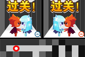 冰火双星移动迷宫