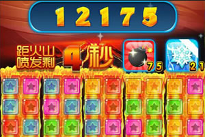 消灭星星3火山版