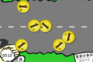 我在马路边捡一分钱