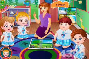 可爱宝贝识季节