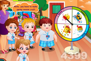 可爱宝贝识季节