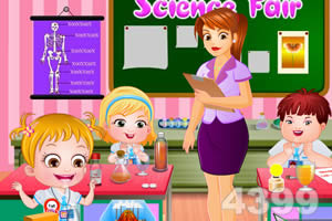 可爱宝贝科学博览会