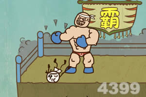 史上最坑爹的游戏4选关版