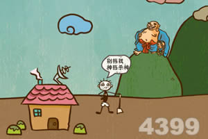 史上最坑爹的游戏4选关版