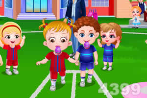 可爱宝贝运动会