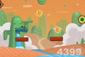 让我出去电脑版