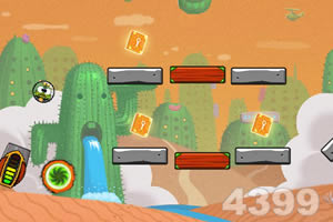 让我出去电脑版