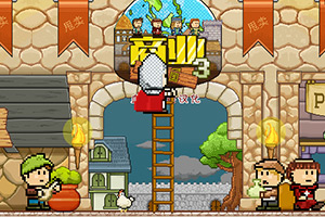 商业帝国3中文版