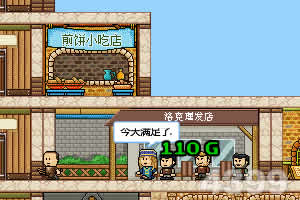 商业帝国3中文版