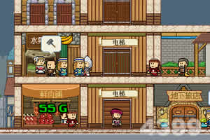 商业帝国3中文无敌版