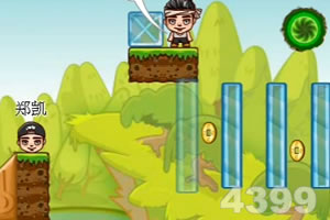 奔跑吧兄弟大闯关选关版