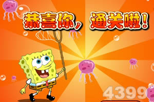 百变海绵宝宝2选关版