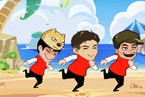 极限挑战撕名牌