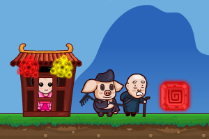 猪八戒抢新娘选关版