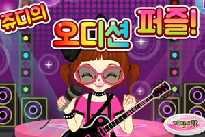 朱迪的音乐方块