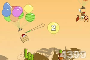 气球大对决