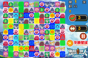 魔晶猎人连连看