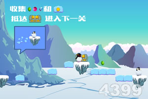 企鹅寻宝选关版