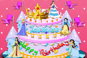 公主的生日蛋糕