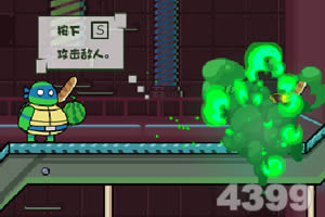 忍者神龟拯救纽约2选关版