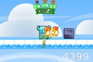 食人怪三人冒险无敌版