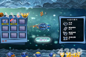 病毒大乱斗中文版