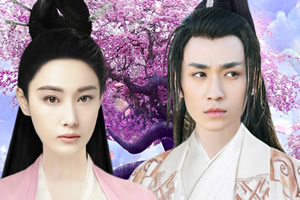 边城浪子双人装扮