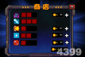 魔晶猎人雪球大战