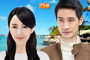 爱情珠宝双人装扮