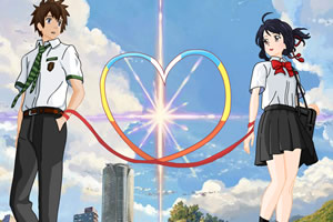 你的名字情侣装扮