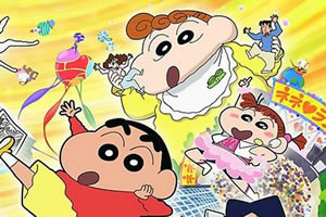 蜡笔小新梦境世界大突击