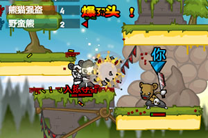 熊族复兴之路中文无敌版