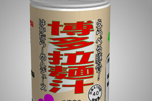 拉面调味罐的秘密