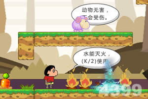 蜡笔小新之僵尸岛