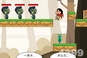 蜡笔小新之僵尸岛