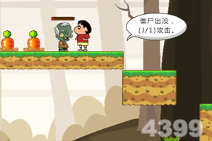 蜡笔小新之僵尸岛