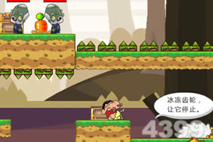 蜡笔小新之僵尸岛