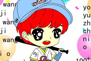 我们的少年时代上色