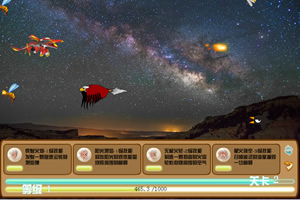 爆兽猎人天炎战龙选关版