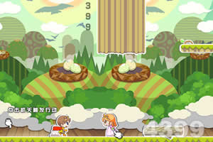 王子与公主冒险