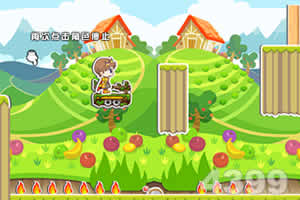 王子与公主冒险