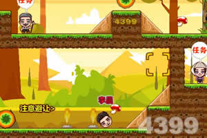 奔跑吧兄弟第四季