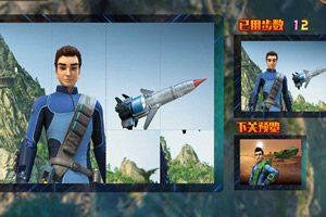 雷鸟特攻队拼图