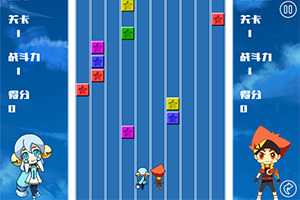 魔晶猎人消灭星星