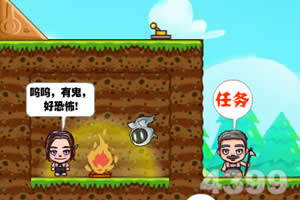 奔跑吧兄弟第五季