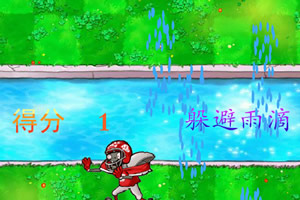 你没玩过的植物大战僵尸21